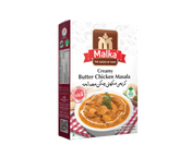 Creamy Butter Chicken - 50g